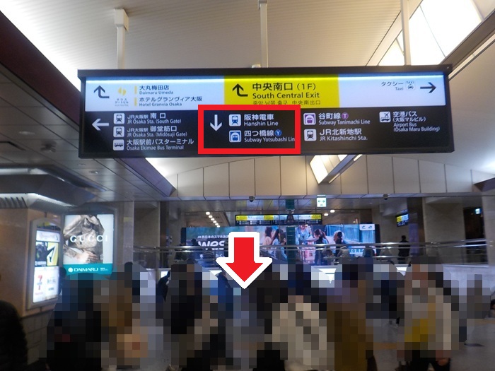 JR大阪駅中央口から、阪神梅田本店|阪神百貨店への行き方
