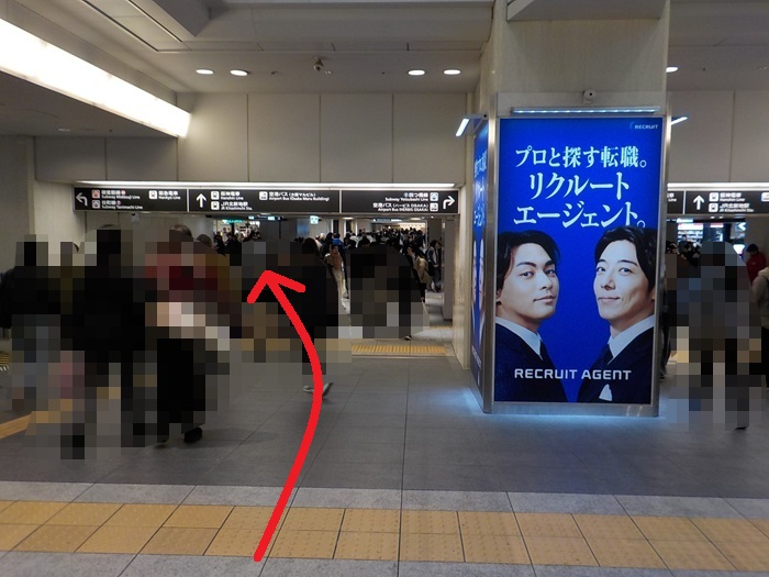 JR大阪駅中央口から、阪神梅田本店|阪神百貨店への行き方