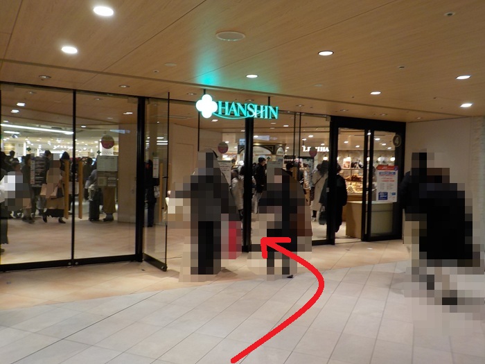 JR大阪駅中央口から、阪神梅田本店|阪神百貨店への行き方