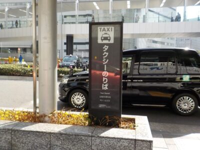 JR大阪駅・中央口から、タクシーのりばへの行き方