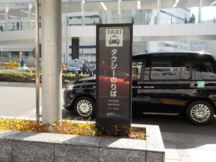 JR大阪駅・桜橋口から、タクシーのりばへの行き方