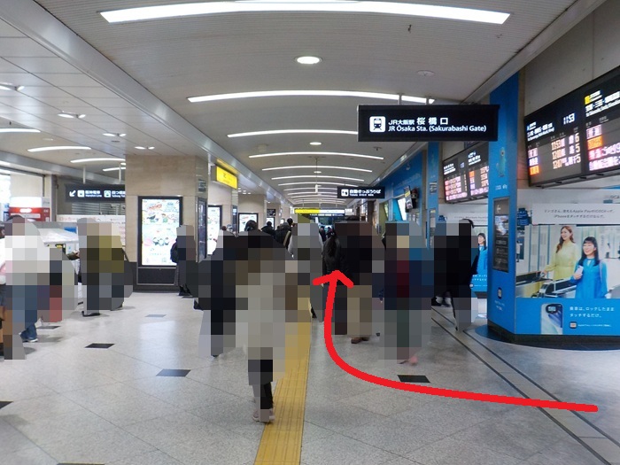 JR大阪駅・桜橋口から、タクシーのりばへの行き方