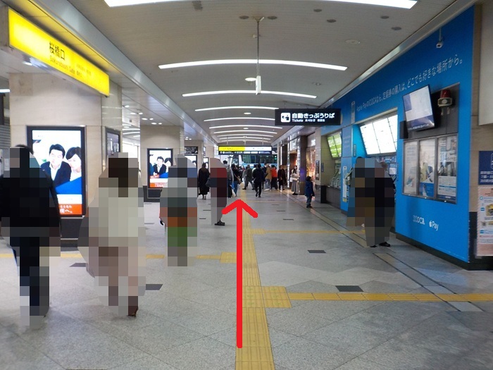 JR大阪駅・桜橋口から、タクシーのりばへの行き方