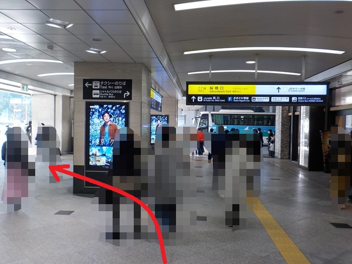 JR大阪駅・桜橋口から、タクシーのりばへの行き方