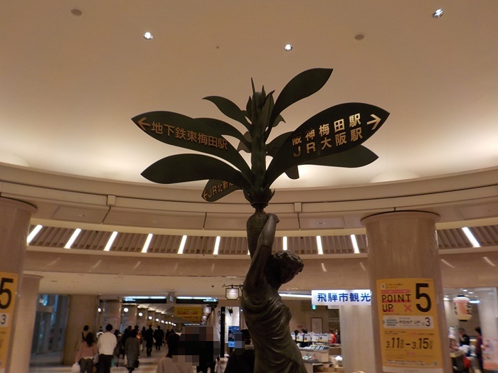 JR大阪駅中央口から、ディアモール円形広場への行き方