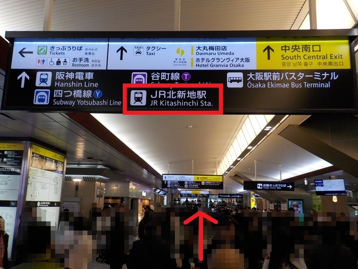 JR大阪駅中央口から、ディアモール円形広場への行き方