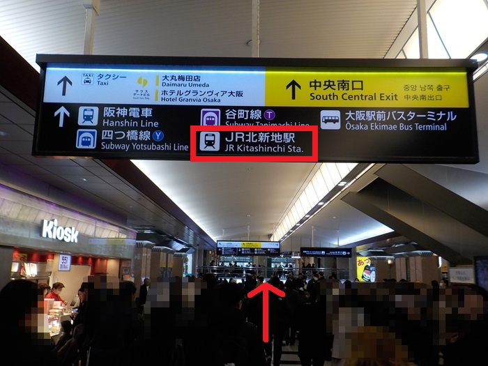 JR大阪駅中央口から、ディアモール円形広場への行き方