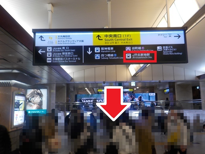 JR大阪駅中央口から、ディアモール円形広場への行き方