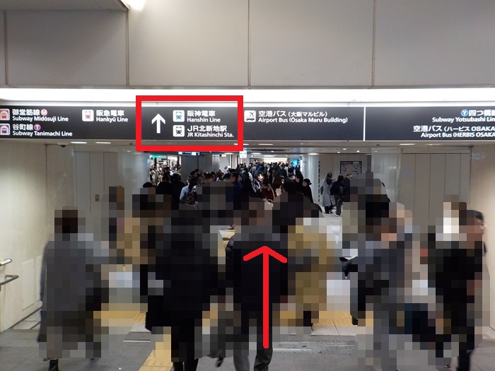 JR大阪駅中央口から、ディアモール円形広場への行き方