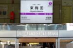 御堂筋線・梅田駅からグランフロント大阪北館への行き方 - 水都大阪 ホッとな ニュース＆ブログ
