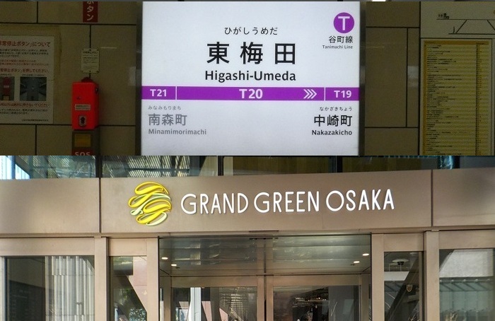 谷町線・東梅田駅から、グラングリーン大阪北館への行き方