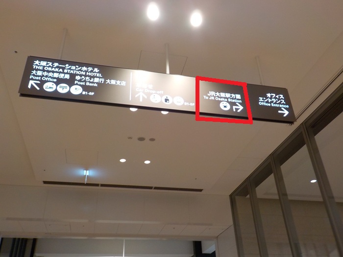 四つ橋線・西梅田駅から、バルチカ03エキウエ|イノゲート大阪ビルへの行き方