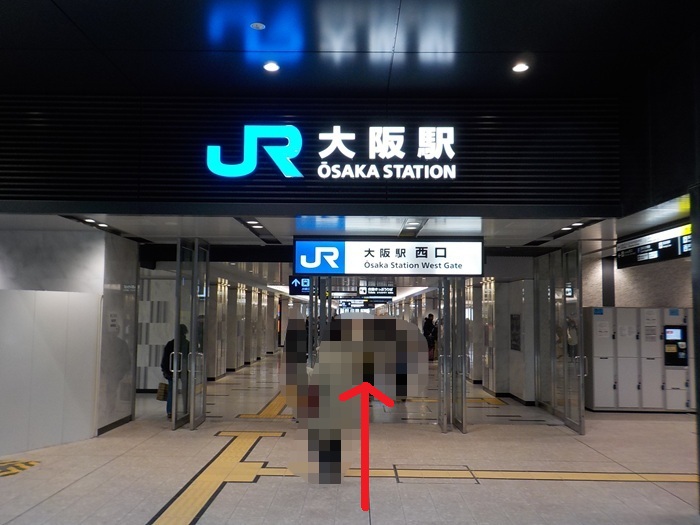 四つ橋線・西梅田駅から、バルチカ03エキウエ|イノゲート大阪ビルへの行き方