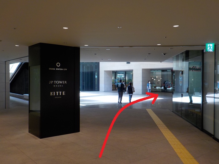 四つ橋線・西梅田駅から、バルチカ03エキウエ|イノゲート大阪ビルへの行き方