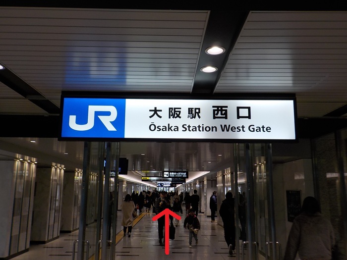四つ橋線・西梅田駅から、JR大阪駅「西口」への行き方