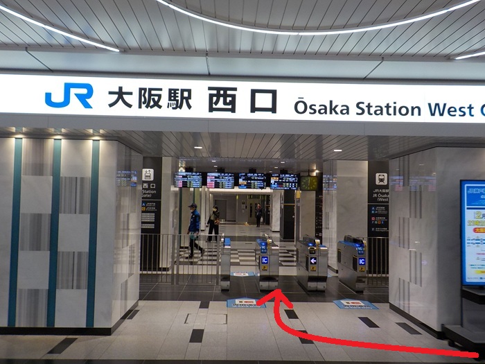 四つ橋線・西梅田駅から、JR大阪駅「西口」への行き方