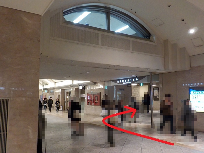 JR大阪駅中央口から、大阪駅前第1ビルへの行き方