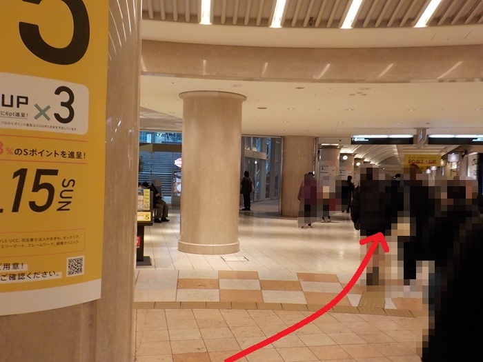 JR大阪駅中央口から、東西線・北新地駅への行き方