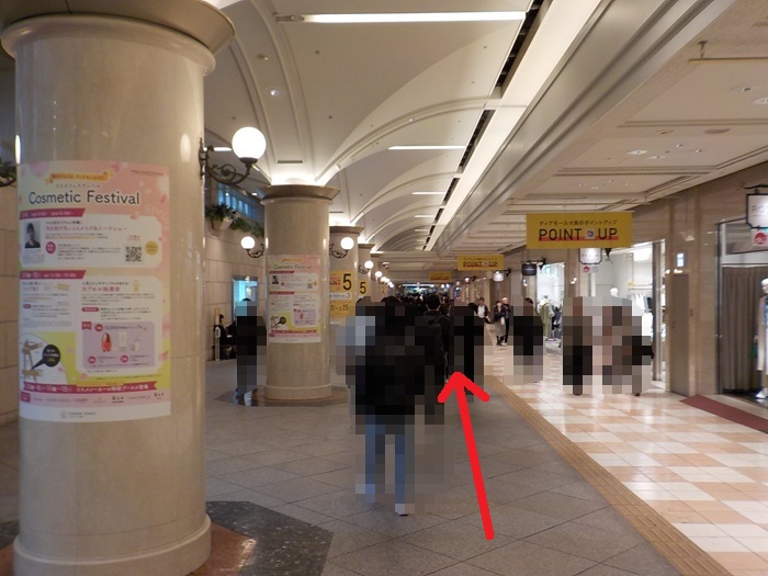 JJR大阪駅中央口から、東西線・北新地駅への行き方