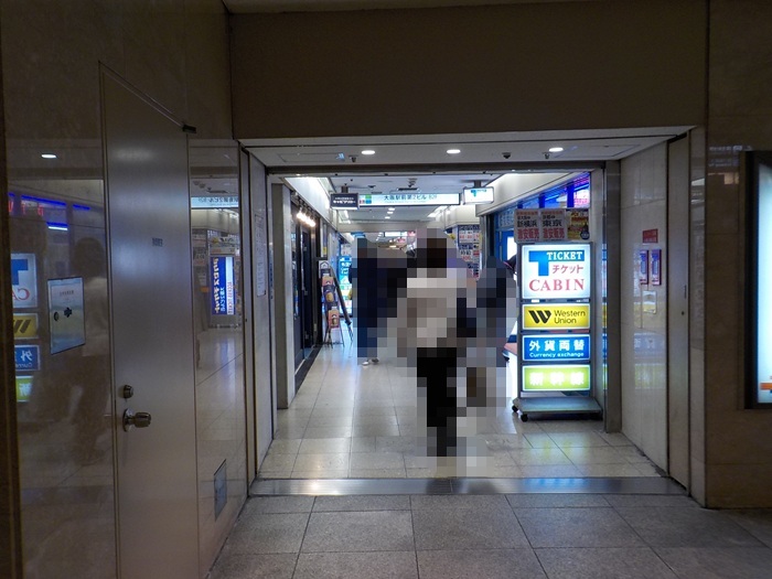 JR大阪駅中央口から、大阪駅前第2ビルへの行き方