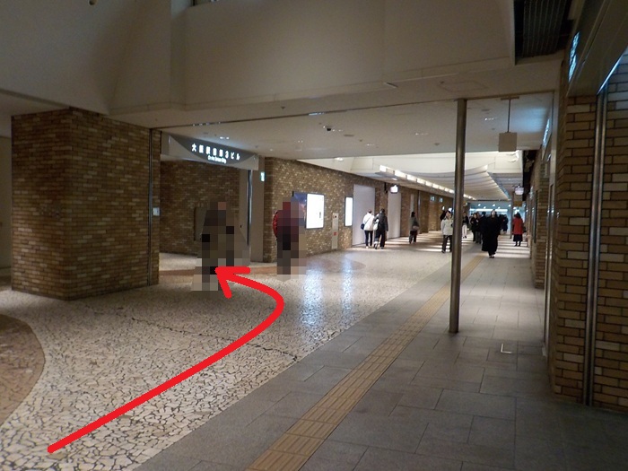 JR大阪駅中央口から、大阪駅前第３ビルへの行き方