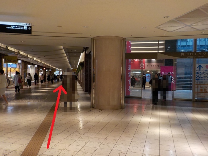 JR大阪駅中央口から、大阪駅前第４ビルへの行き方