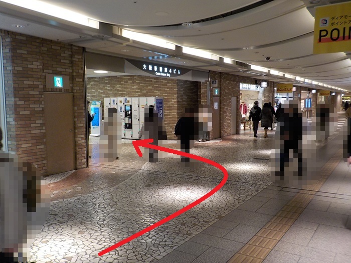 JR大阪駅中央口から、大阪駅前第４ビルへの行き方