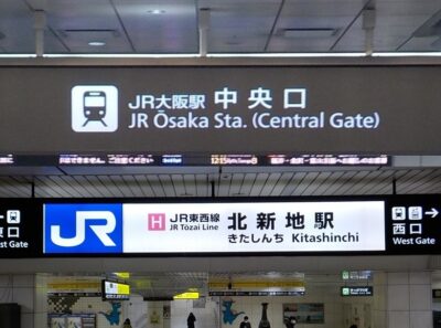 JR大阪駅中央口から、東西線・北新地駅への行き方