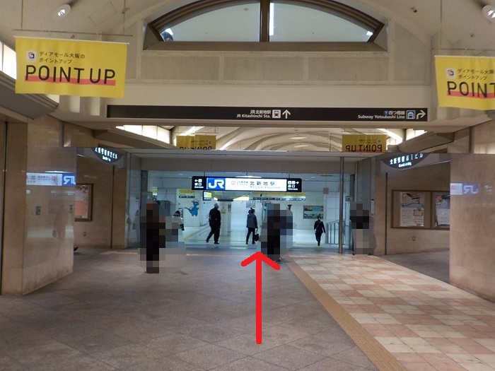 JR大阪駅中央口から、東西線・北新地駅への行き方