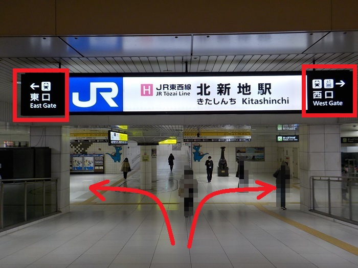 JR大阪駅中央口から、東西線・北新地駅への行き方