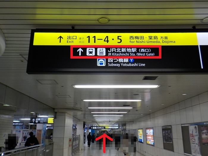 JR大阪駅中央口から、東西線・北新地駅への行き方