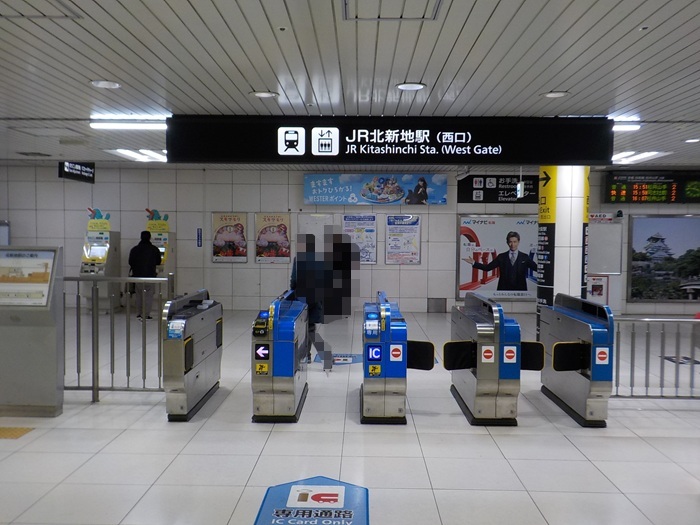 JR大阪駅中央口から、東西線・北新地駅への行き方