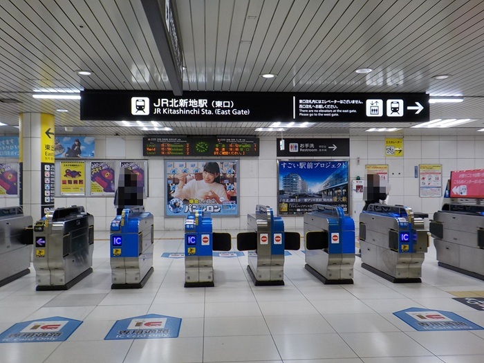 JR大阪駅中央口から、東西線・北新地駅への行き方