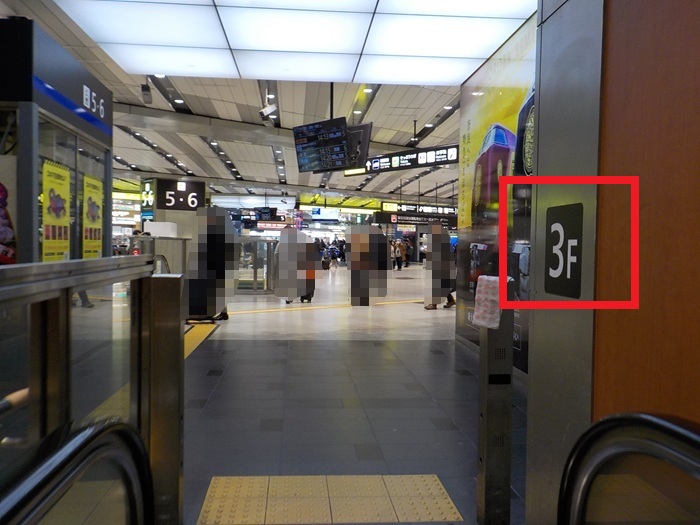 新大阪駅・大阪メトロ御堂筋線(地下鉄)から新幹線への行き方