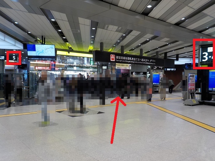 新大阪駅・大阪メトロ御堂筋線(地下鉄)から新幹線への行き方