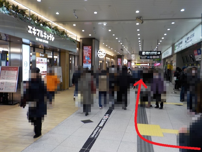 新大阪駅・大阪メトロ御堂筋線(地下鉄)から新幹線への行き方