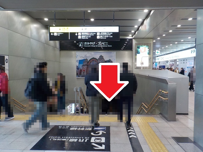 新大阪駅・大阪メトロ御堂筋線(地下鉄)から新幹線への行き方