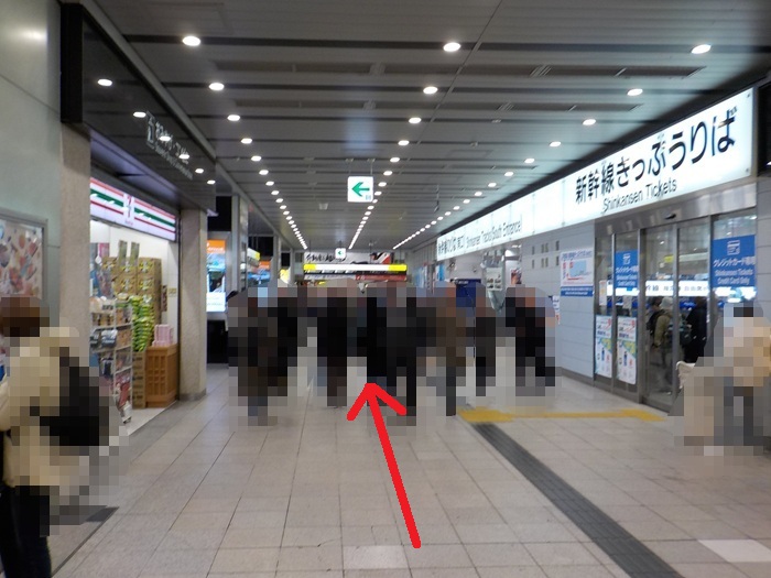 新大阪駅・大阪メトロ御堂筋線(地下鉄)から新幹線への行き方