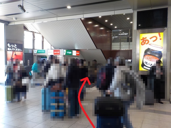 新大阪駅・大阪メトロ御堂筋線(地下鉄)から新幹線への行き方