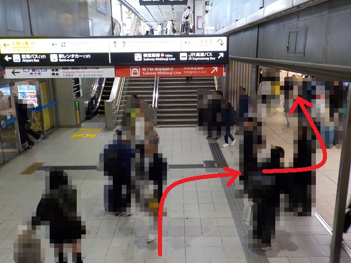 新大阪駅・大阪メトロ御堂筋線(地下鉄)から新幹線への行き方