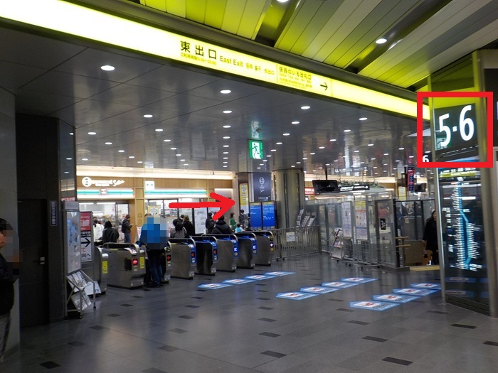 新大阪駅・大阪メトロ御堂筋線(地下鉄)から新幹線への行き方