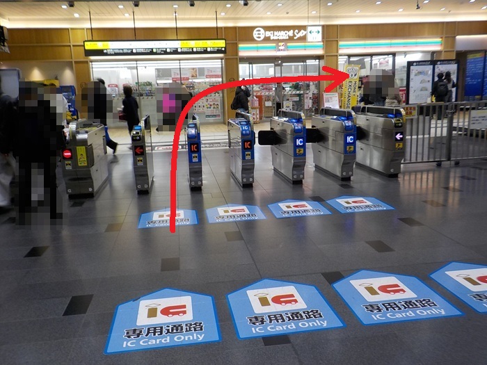 新大阪駅・大阪メトロ御堂筋線(地下鉄)から新幹線への行き方