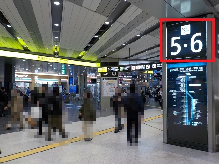 新大阪駅・大阪メトロ御堂筋線(地下鉄)から新幹線への行き方