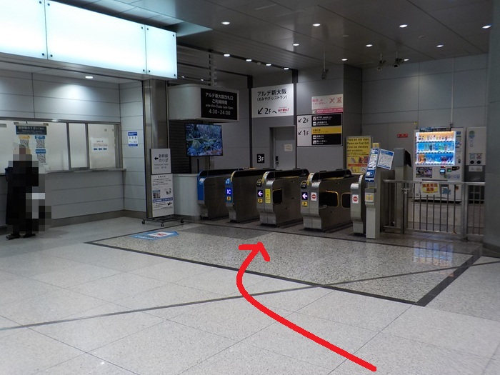 新大阪駅・大阪メトロ御堂筋線(地下鉄)から新幹線への行き方