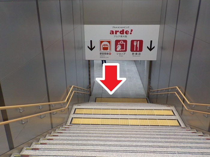 新大阪駅・大阪メトロ御堂筋線(地下鉄)から新幹線への行き方