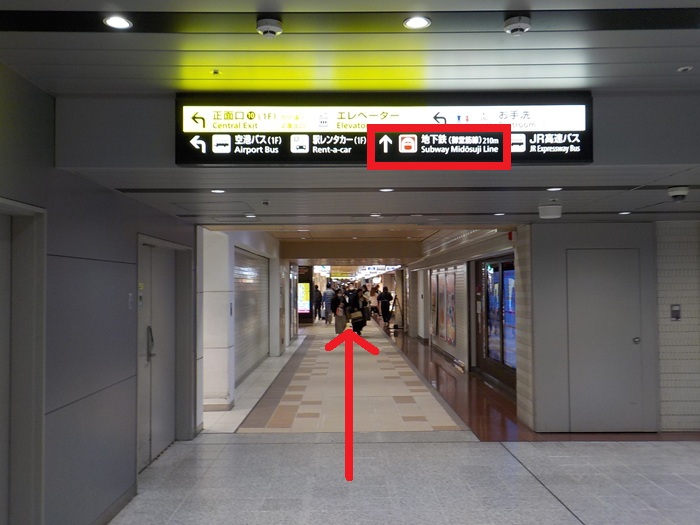 新大阪駅・大阪メトロ御堂筋線(地下鉄)から新幹線への行き方