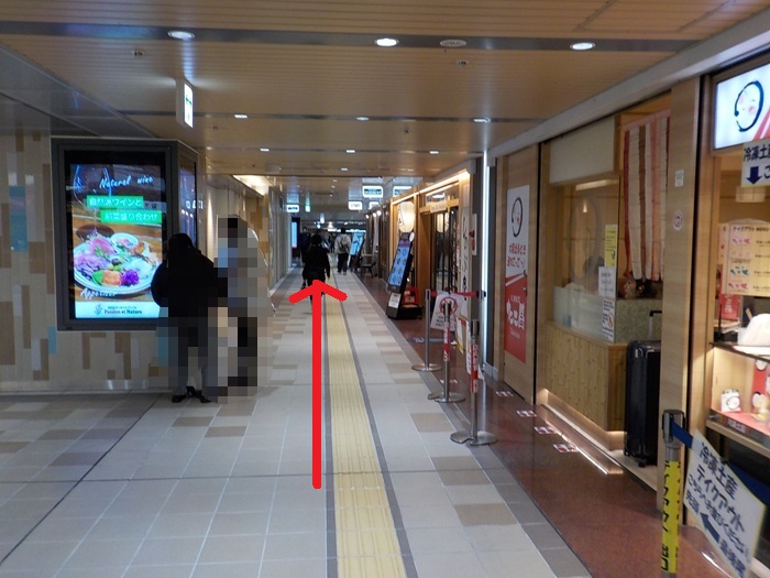 新大阪駅・大阪メトロ御堂筋線(地下鉄)から新幹線への行き方