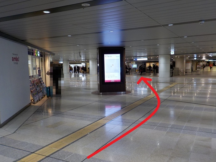 新大阪駅・大阪メトロ御堂筋線(地下鉄)から新幹線への行き方