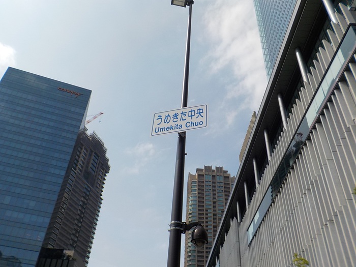 谷町線・東梅田駅から、梅田スカイビルへの行き方