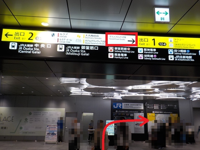 JR大阪駅うめきた地下口から、グランフロント大阪南館への行き方